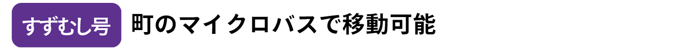 すずむし